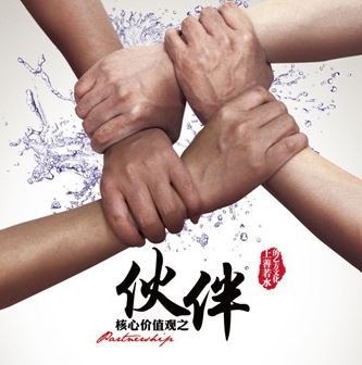 QQ截图20140607215243